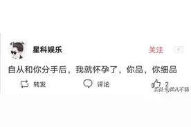 当偶遇前女（男）友时如何做才不尴尬还很潇洒？谁单身谁尴尬？图片