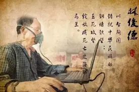 这是至高无上的荣誉，今天所有中国的头条只为他！图片
