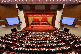 中国共产党呼和浩特市第十三次代表大会开幕图片