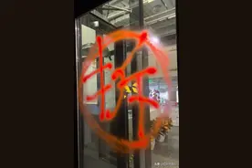 黄明昊母亲陷入“老赖”漩涡，乐华娱乐公司门口被喷红漆，曾差点嫁入A股图片