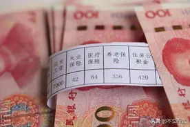 如有20万存款，别再傻傻存定期了，银行经理透露：这样存利息更高图片