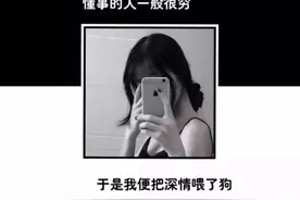 以前喜欢“一个人”现在喜欢“一个人”图片