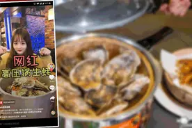 「高压锅生蚝」来了！整整一打！无论晚饭还是宵夜，都安排好了图片