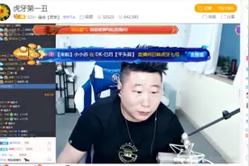 骚俊爆主播不易，很多主播私下给大哥返钱。道具直播间已封禁！图片