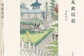 《从此以后》：夏目漱石如何以消极之法抵抗消极社会图片