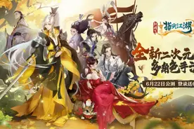 在那个还没有互联网的年代，中国的二次元作品就已经出海了？图片