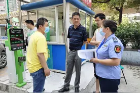 网络问政｜贵阳市一医停车场乱收费，相关部门责令其限期整改图片