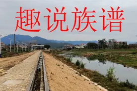 趣说黄姓族谱：出固始，争名人，先祖爱养鸭图片