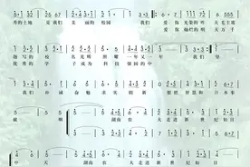 湖南农大校歌图片