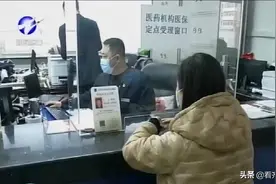 @齐齐哈尔人 医保又有新调整了！都是好消息图片