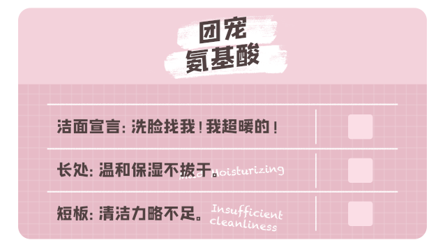 如何选到一瓶适合自己的洗面奶？看了这篇你就知道