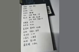 诙谐有趣的外号—《滴滴泉水集》之中学篇（三）图片