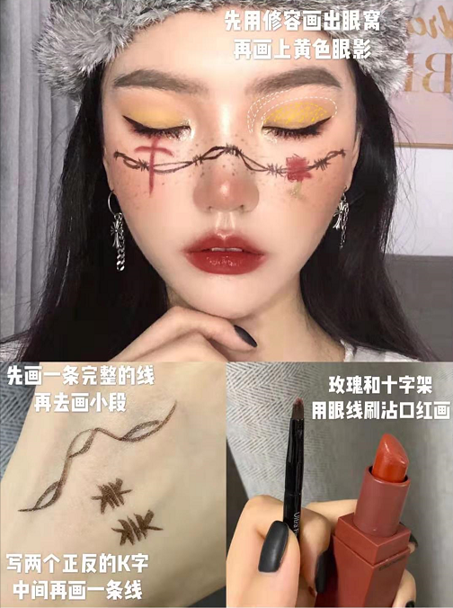 小丑的嘴角化妆怎么化