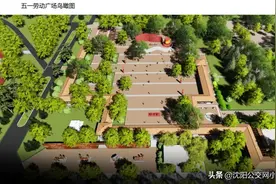劳动公园关闭了图片