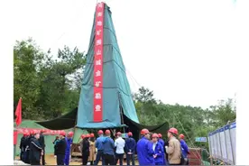 河南发现一特大型金矿 初估金储量31.55吨图片