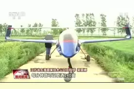 连云港东海县一公司研发大型无人机被央视关注！图片