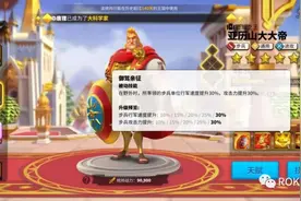 万国觉醒丨方向比努力重要——思定而后动，知攒而有得图片