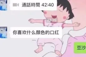 老婆在说要在闺蜜家睡一晚，但总感觉哪里有点不对劲图片