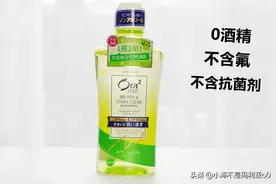 2021年漱口水如何选购？亲测10款热门品牌漱口水帮你排雷图片