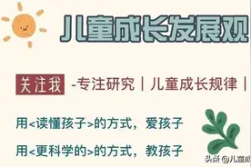 婴儿洗澡的正确方法和安全事项，家长们知道多少，你都做对了吗？图片