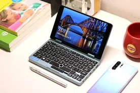 能装进口袋的国产笔记本电脑，7英寸+酷睿CPU，适合商务出差办公图片