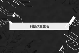 智能音箱行业火热，从天猫精灵领跑2019说起图片