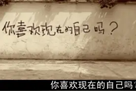 30多岁活着狼狈不堪，每天都是负债前行，好累图片