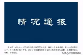 正观视评：汕头女子踢翻小贩箩筐，及时回应还需切实行动图片