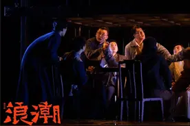 去话剧中心看鲁迅与“左联五烈士”的友谊，除了舞台剧还有展览哦图片