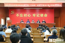 山东省职业院校技能大赛中职组建筑CAD赛项在垦利区职业中等专业学校举行图片