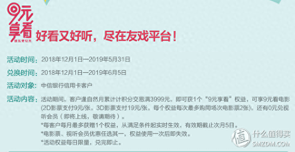 中行jcb借记卡，中国银行jcb借记卡 配图74