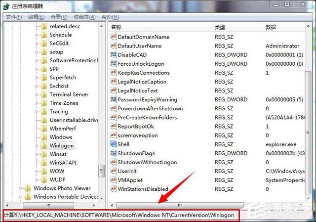 Win7系统开机黑屏仅有鼠标怎么办？教你一招轻松解决
