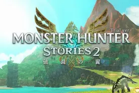 《怪物猎人物语2：破灭之翼》全怪物全随行兽图鉴图片