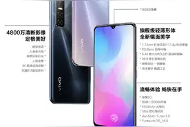 全新千元5G新机vivo Y73s今日开售 手感媲美旗舰机型图片