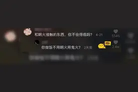 抖音评论区，一个天才和智障五五开的神奇领域图片