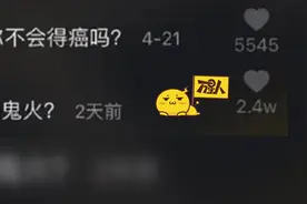 抖音评论区，一个天才和智障五五开的神奇领域图片