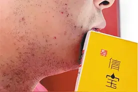 网购脱毛膏破相 卖家只愿赔20元图片