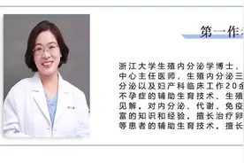 「免疫相关不良妊娠答疑解惑69」—胰岛素抵抗和血糖高图片