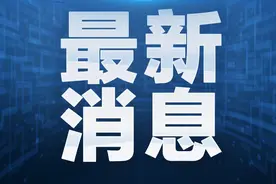 @大连人，滨海路单双号限行！图片