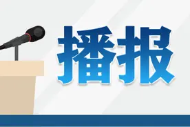 广西发布最新人事任免信息 涉及贺州、来宾、防城港、崇左……图片