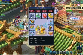 梦幻西游：175花果山展示，13+8强力硬件，实力打造一线帮战号图片