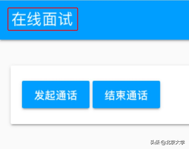 350家用人单位，23000多个岗位：今天，北大首场线上就业洽谈会来了！详细攻略请看这里！