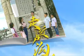 品“卢沟晓月”之美，寻石狮子数不清的“真相”。跟着书本一起到卢沟桥上看一看！图片