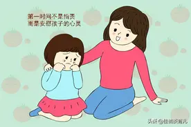 “妈妈，我想再玩3分钟”，两位妈妈不同回答，成就孩子不同未来图片