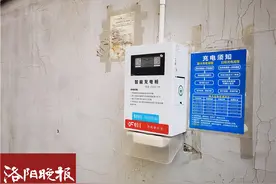 申请安装充电桩 直供电小区和非直供电小区有区别图片