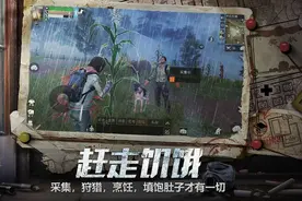 明日之后2020新版本什么职业最赚钱最富？平民赚金条职业推荐图片