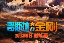 骷髅岛靓仔大战哥总，这片爽就完事了图片
