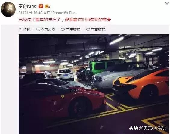 自导自演,拿到5000万分手费,富二代收割机,又搭上王思聪了?