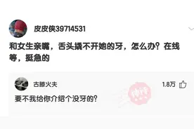 神回复：一个人阴暗起来可以阴暗到什么地步图片