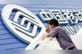 中国移动终于醒悟！5元套餐1000分钟+无限量，网友：老用户能办吗视频封面